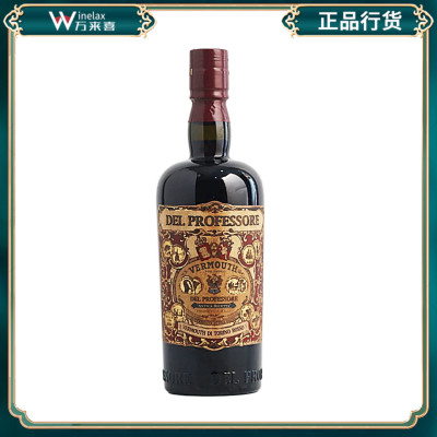 Vermouth del Professore 意教授牌威末酒系列红味美思意大利进口