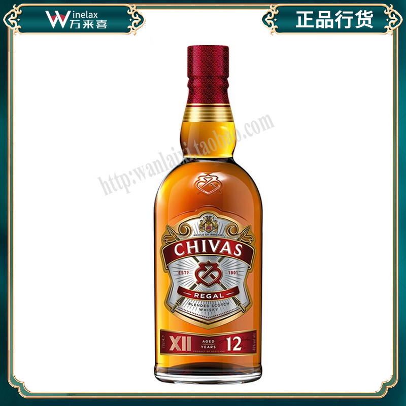 chivasregal苏格兰700ml威士忌
