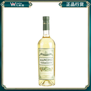 曼奇诺干味美思 MANCINO VERMOUTH 意大利进口开胃酒 威末酒 洋酒