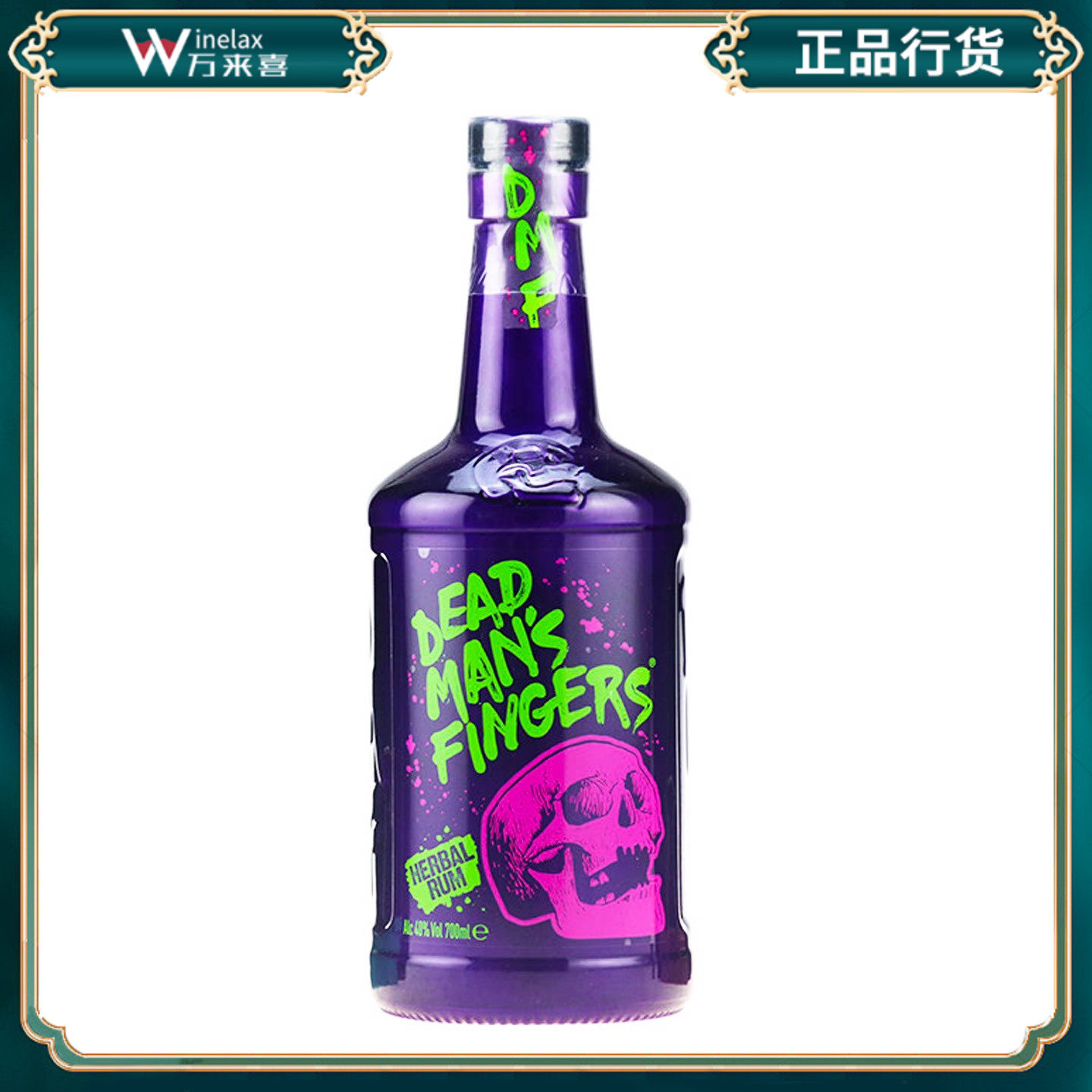 洋酒 DEAD MAN'SFINGERS死侍手指加勒比草本朗姆酒 英国原装进口