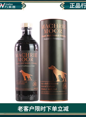 艾伦麦克摩单一麦芽苏格兰威士忌Arran Machrie Moor洋酒