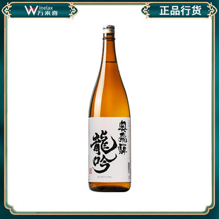 日本原装进口奥飞騨龙吟清酒洋酒米酒 1800ml