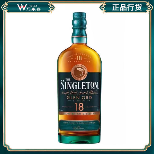 苏格登18年700ml单一麦芽威士忌