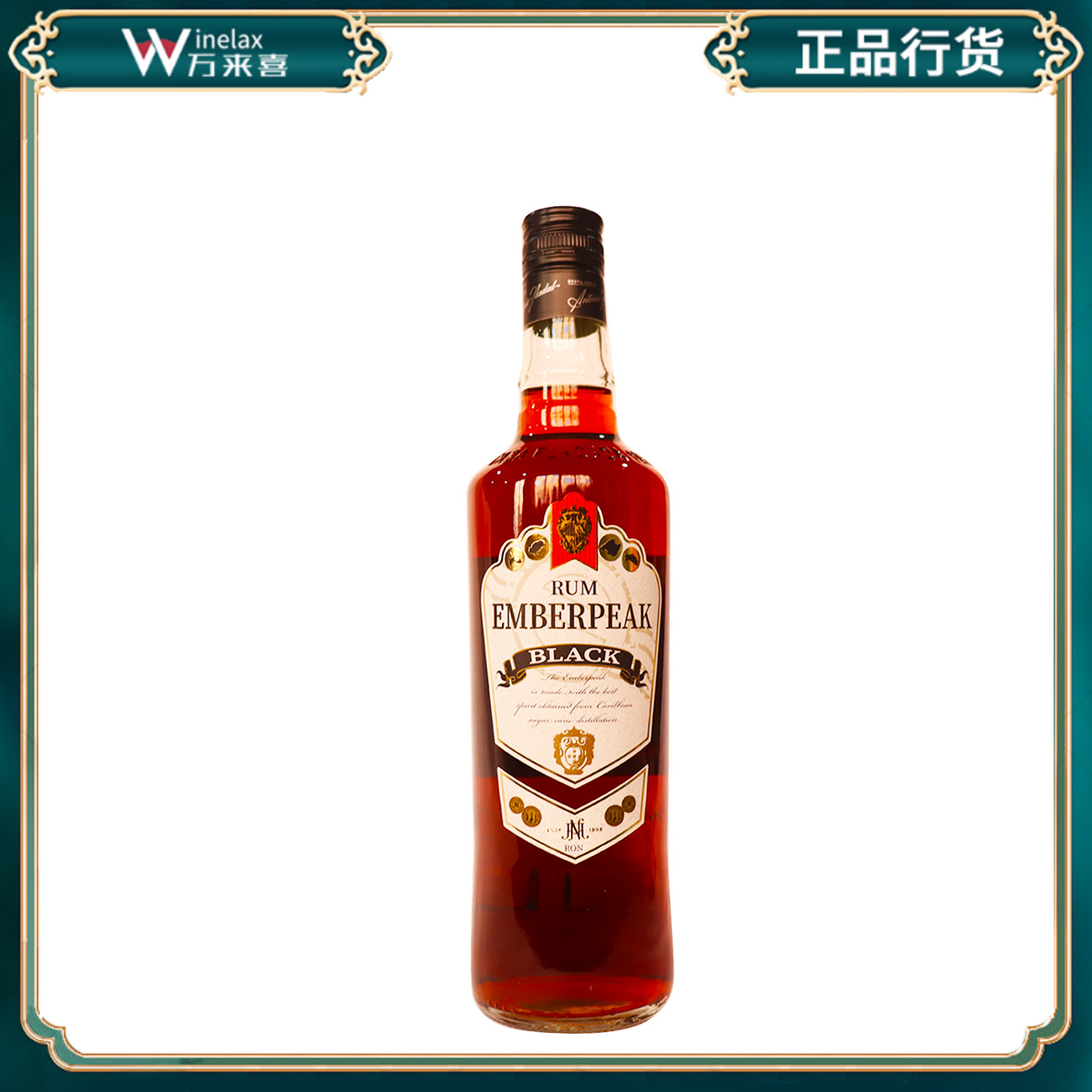 埃蒙帕克黑朗姆EMBERPEAK RUM洋酒调酒烘培鸡尾酒700ml