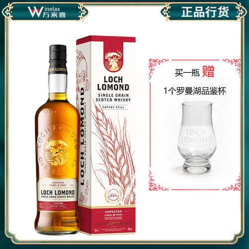 罗曼湖单一谷物威士忌 无泥煤味LOCH LOMOND UNPEATED 700ml