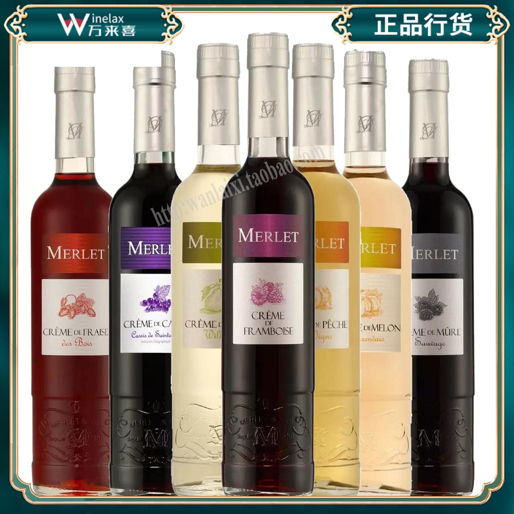 莫蕾威廉血桃野草莓樱桃利口酒