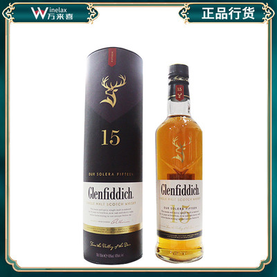 英国进口洋酒 Glenfiddich 格兰菲迪15年新款单一麦芽威士忌700ml