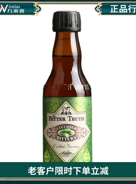 德国 Bitter Truth cucumber Bitters 比特储斯黄瓜苦味酒 苦精