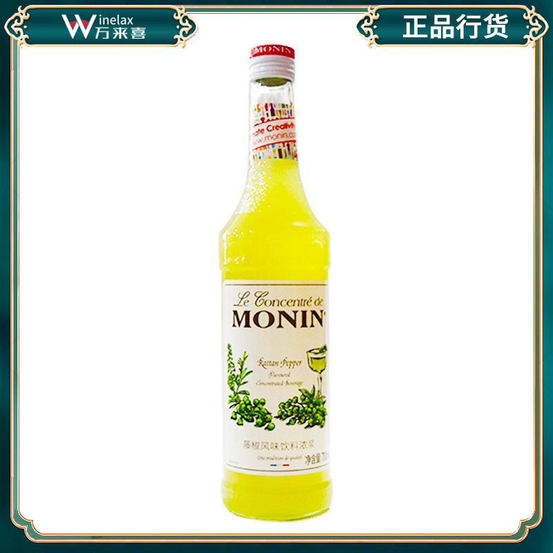 新品 MONIN藤椒风味饮料浓浆pure系列无糖0卡700ml咖啡鸡尾酒