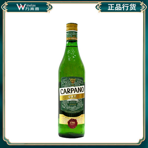 卡帕诺干威末酒 Carpano Dry 葡萄酒配制酒 意大利原装进口 洋酒