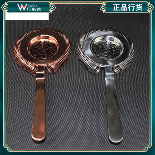 欧式霍桑相形 复古滤冰器 过滤器漏网滤网 滤冰器 调酒工具