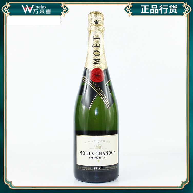 法国进口香槟 酩悦香槟 MOET CHANDON 酩悦香槟750ml