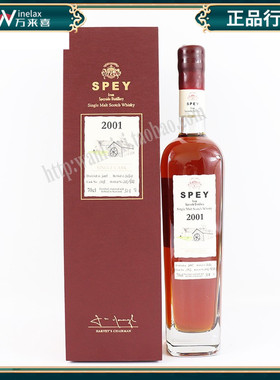 英国诗贝2001年单一桶单一麦芽苏格兰威士忌SPEY 2001SINGLE CASK