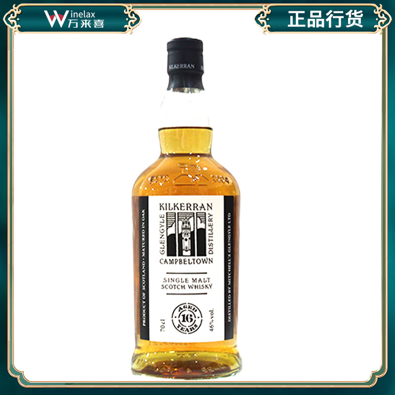 洋酒 Kilkerran可蓝16年单一纯麦威士忌 坎贝尔城榜样行货 700ml