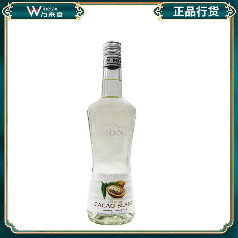 莫林MONIN白可可风味利口酒配制酒 700ml利口酒 法国进口