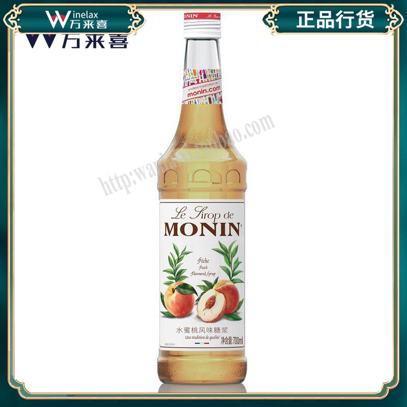 莫林MONIN PEACH水蜜桃糖浆700ml果露调饮品鸡尾酒果汁