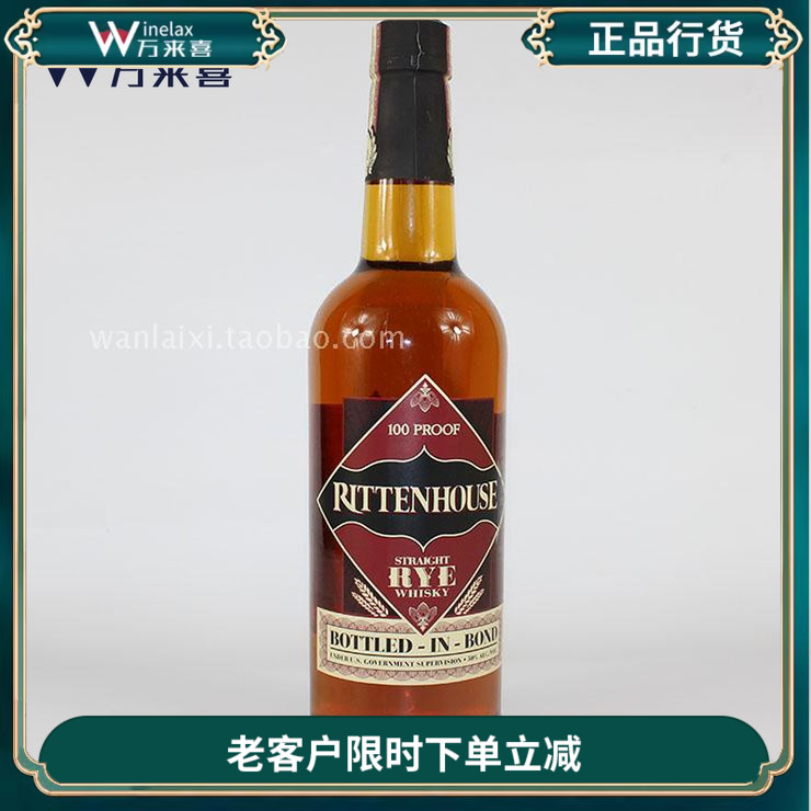 美国瑞顿房纯正黑麦黑麦威士忌