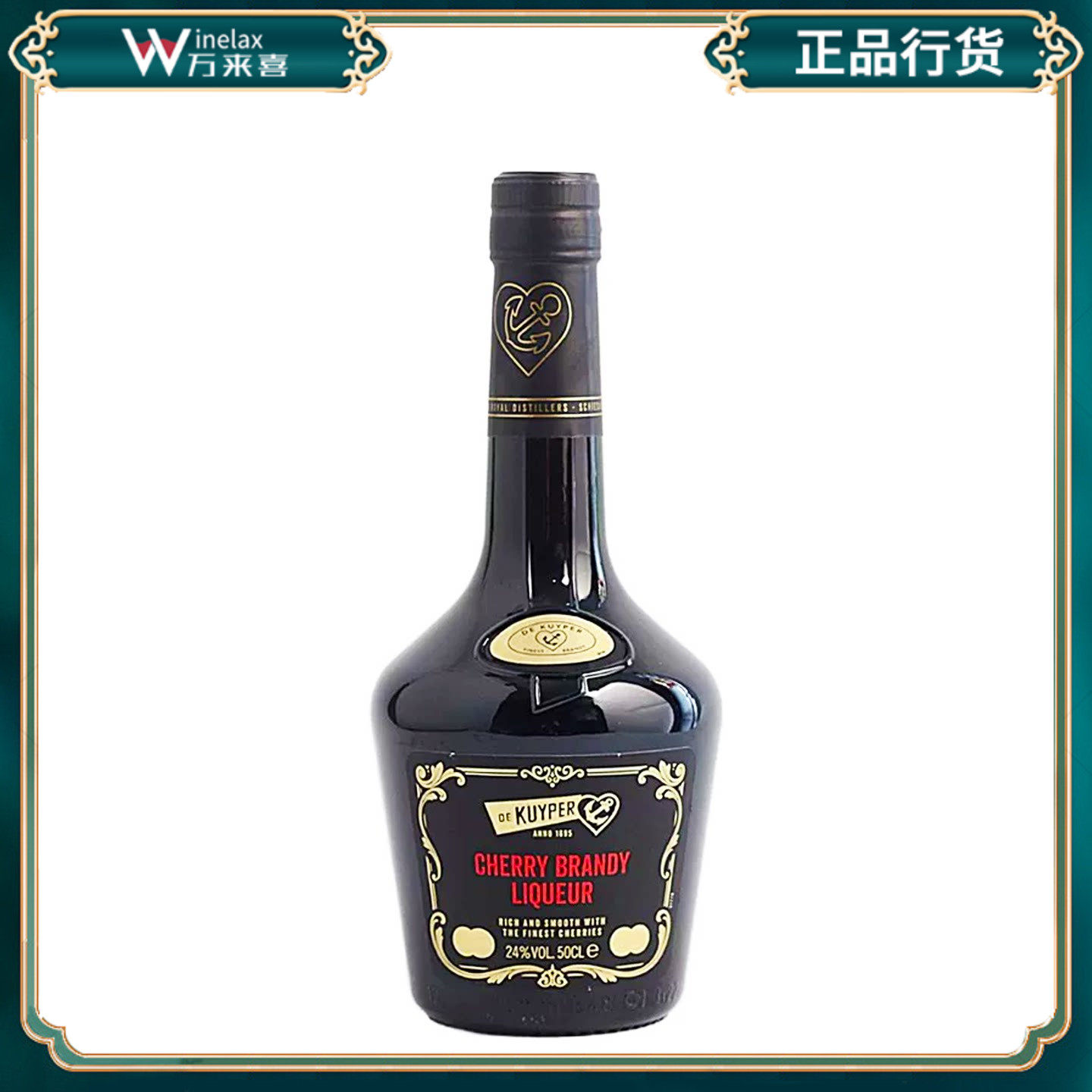 迪可派樱桃味白兰地利口酒配制酒 500ml CHERRY BRANDY LIQUEUR