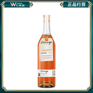 达豪思边界白波特桶陈年雅文邑白兰地 Darroze Brandy 达豪斯洋酒