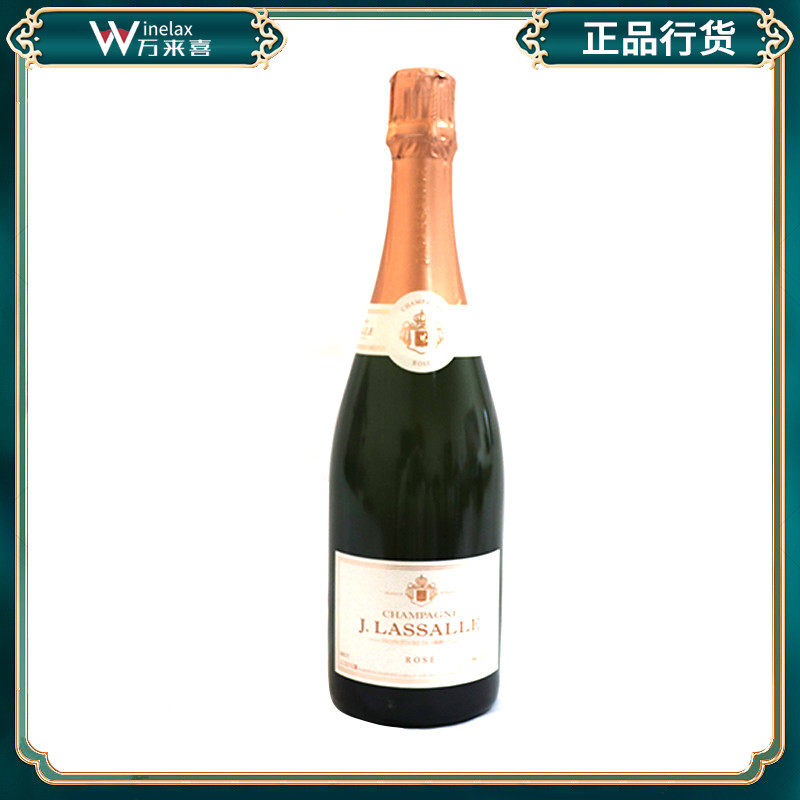 法国原装进口吉乐诗桃红香槟起泡葡萄酒750ML