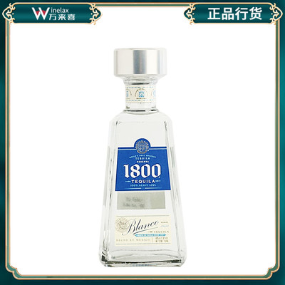 原装进口墨西哥1800白蓝柯龙舌兰 烈酒1800TEQUILA RESERVA