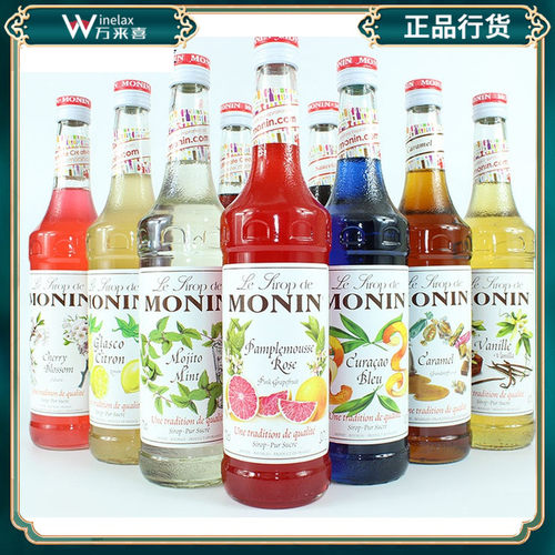 莫林果露糖浆榛果青苹果