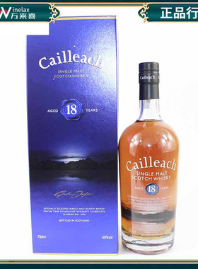 英国进口凯琦18年单一麦芽苏格兰威士忌Cailleach 18Y 700ml
