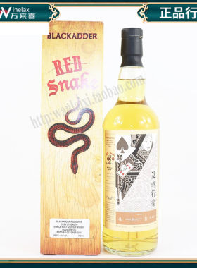 Laphroalg 拉弗格7年单桶小红蛇苏格兰单一麦芽威士忌700ml