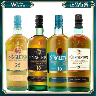 苏格登Singleton格兰欧德12/15/18/25年苏格兰单一麦芽威士忌