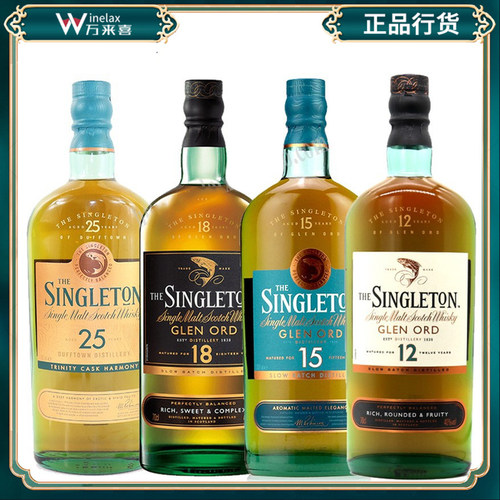 苏格登单一麦芽威士忌苏格登