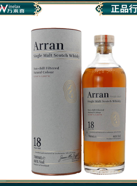Arran新版艾伦18年单一麦芽威士忌700ml苏格兰原装进口珍藏威士
