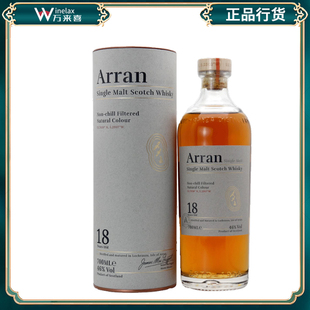 Arran新版 进口珍藏威士 艾伦18年单一麦芽威士忌700ml苏格兰原装