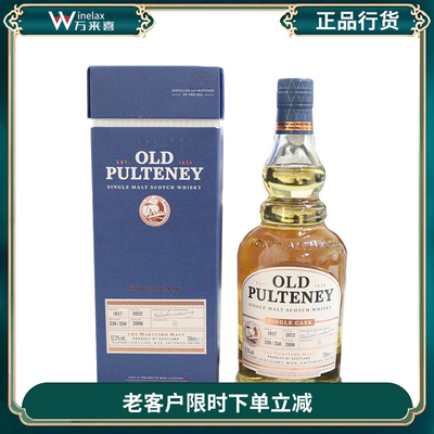 老富特尼2006年单一麦芽威士忌
