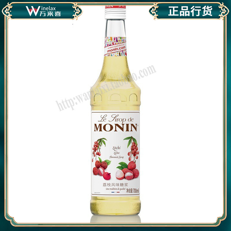 莫林荔枝糖浆果露Moninlychee