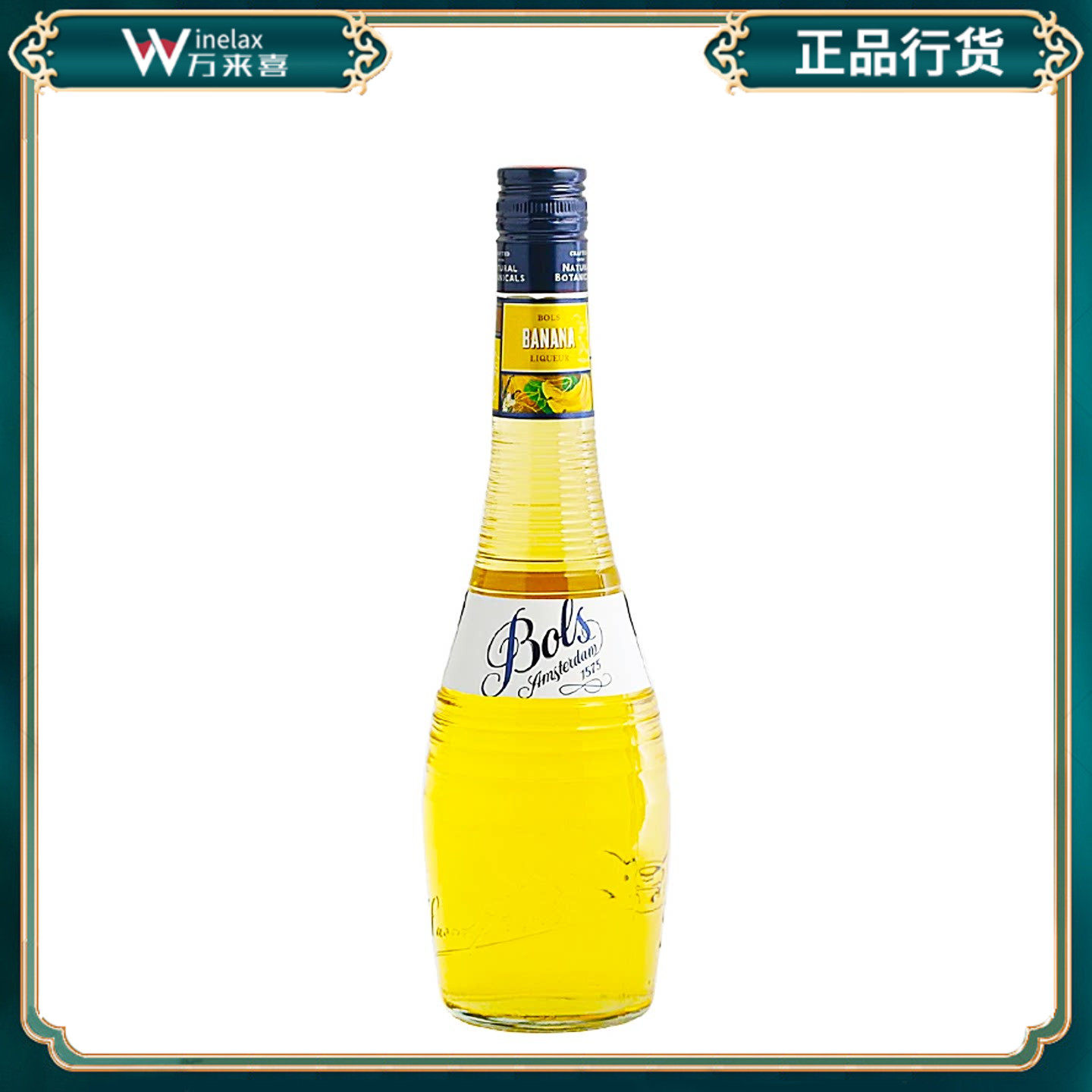 原装进口 bols 宝狮波士香蕉力娇酒 香蕉味正品洋酒 700ml