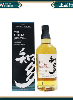 知多单一谷物威士忌 CHITA SINGLE GRAIN WHISKY 日本进口 洋酒