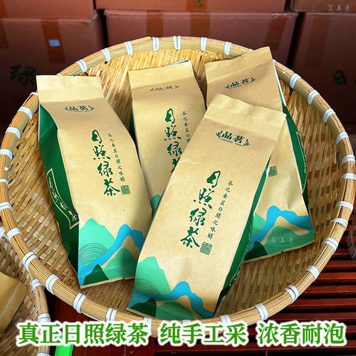 山东日照绿茶茶叶浓香型500g板栗香散装耐泡味浓袋装