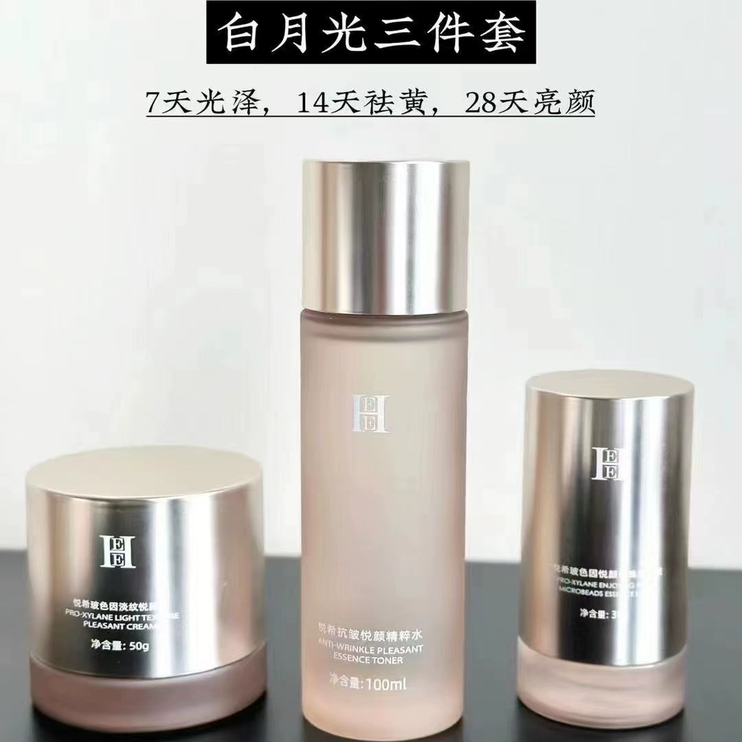 HEE悦希悦颜白月光亮颜3件组(霜50g+水100ml+精华液30g