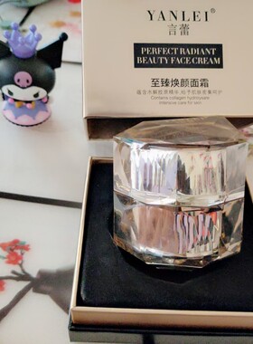 言蕾至臻发酵面霜美中生物涂教授
