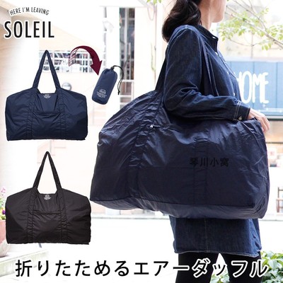 超轻便旅行袋可折叠大容量