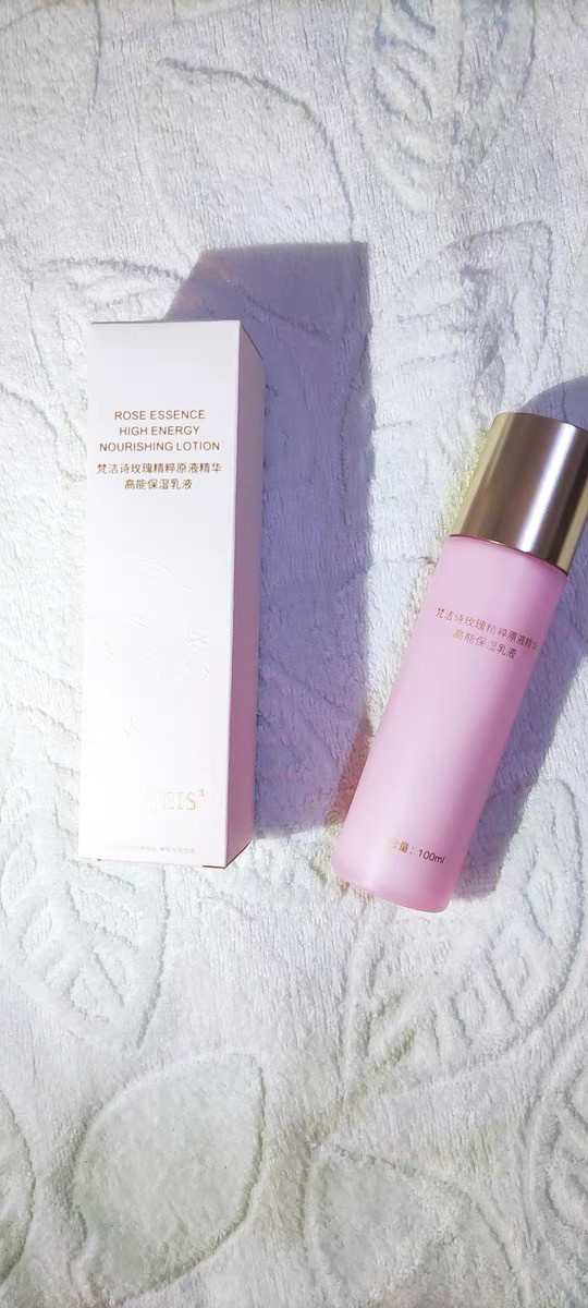 梵洁诗玫瑰精粹原液精华高能保湿乳液100ml