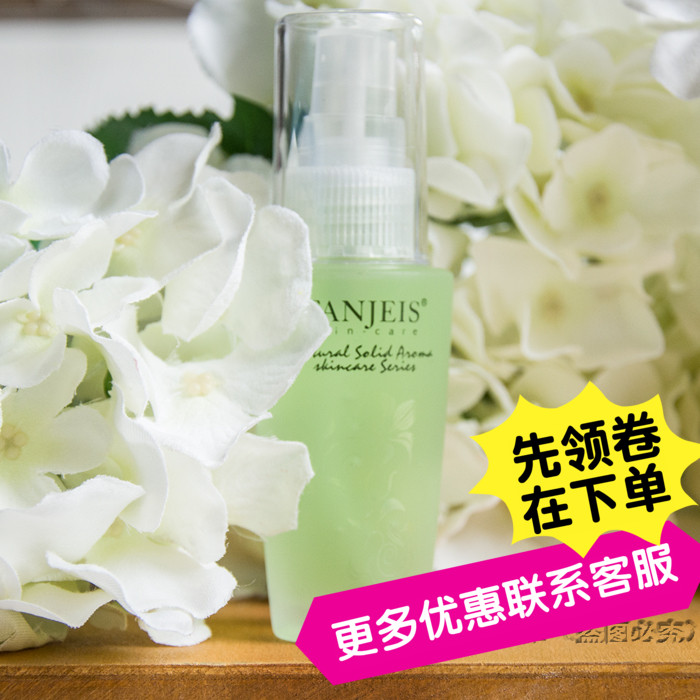 èó½àʫõ¹åÔÒº¾«»ª±£ÊªÈ«ÈÕ¶30ml²¹Ë®Èó·ô×ÌÈó»¯×±Ë®
