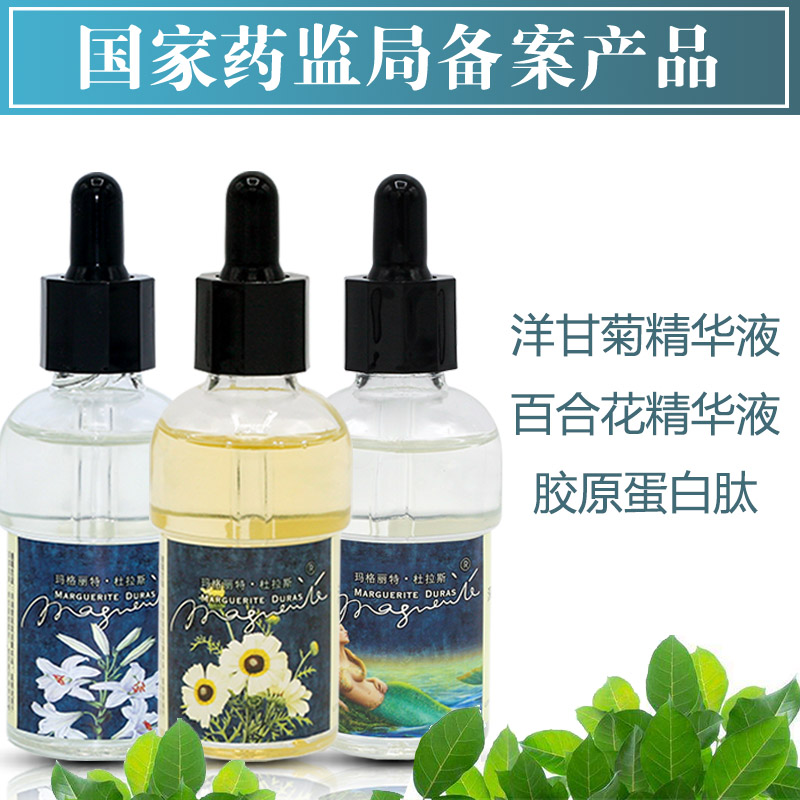 洋甘菊精华液面部换季过敏皮肤修复脸部泛红干痒敏感肌肤修护干皮