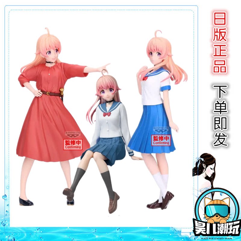 日版正品SAGE世嘉 魔女与使魔 若月妮可 校服妮可泡面压 景品手办