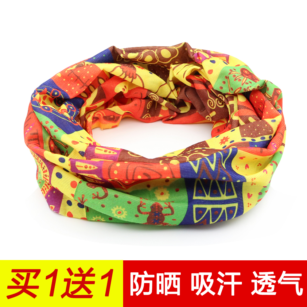 买一送一】户外魔术百变头巾男脖套女防沙防晒骑行围脖运动面罩