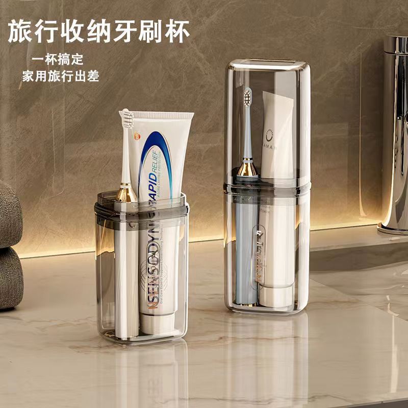 牙刷杯旅行装漱口杯刷牙杯牙具牙膏牙刷杯子旅行便携式洗漱牙刷盒