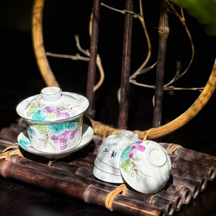 潮汕工夫茶八九十年代老库存葡萄清心三才盖碗蛋壳杯茶船套装组合