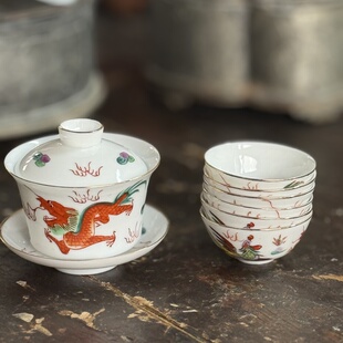 珍藏九十年代薄胎瓷龙凤盖碗蛋壳杯套装