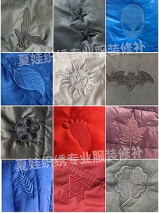 补衣服 羽绒服破洞修补 绣补 牛仔裤无痕机织 毛衣精工织补 布贴