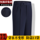 拉链口袋大裤 脚 高腰商正装 双褶西裤 不变形 恒源祥彩羊中年男士